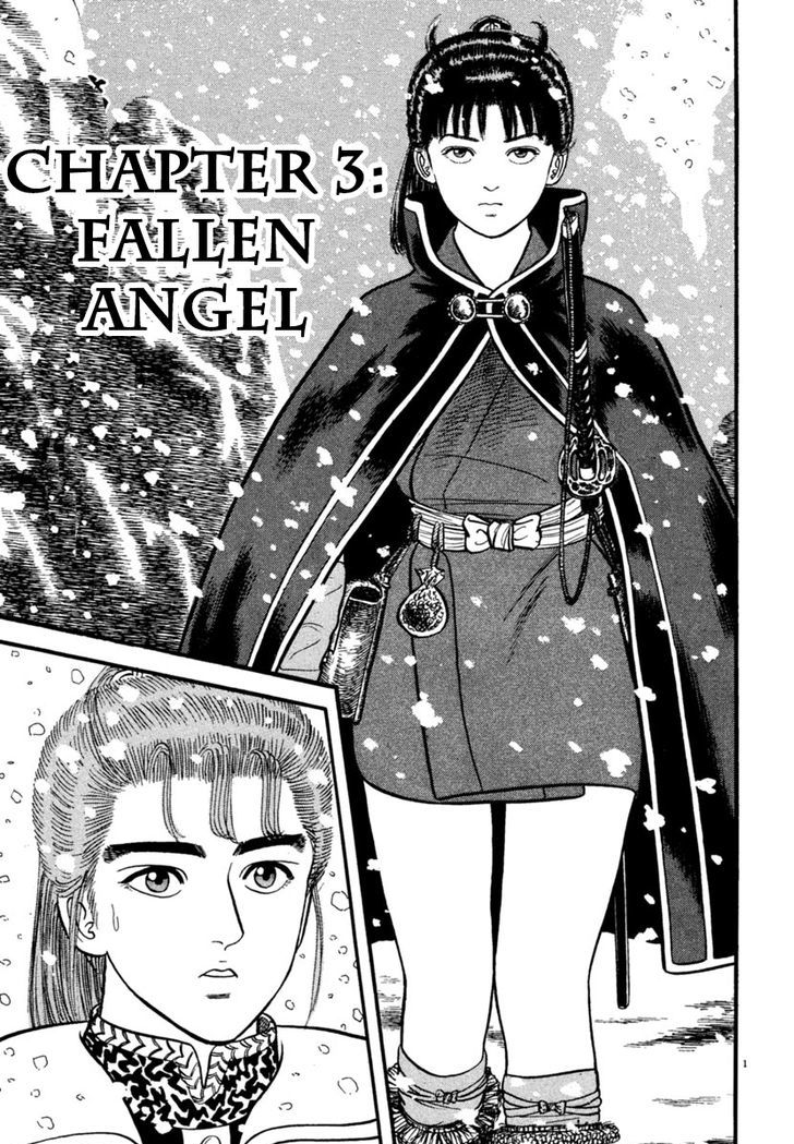 Azumi Chapter 167 Page 1