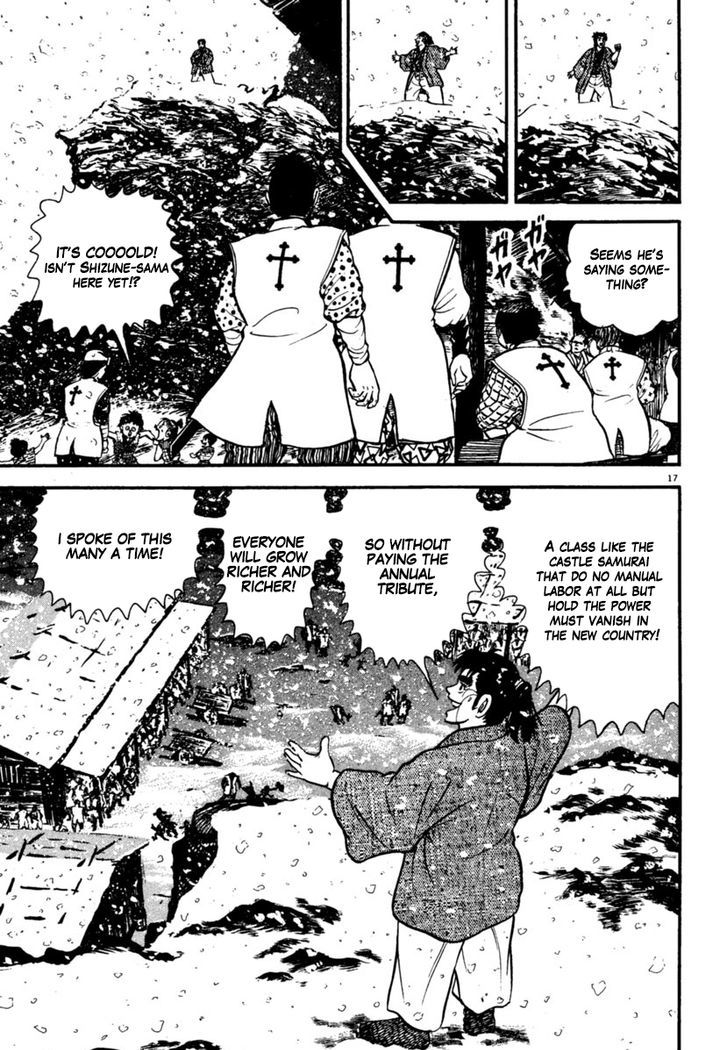 Azumi Chapter 167 Page 17