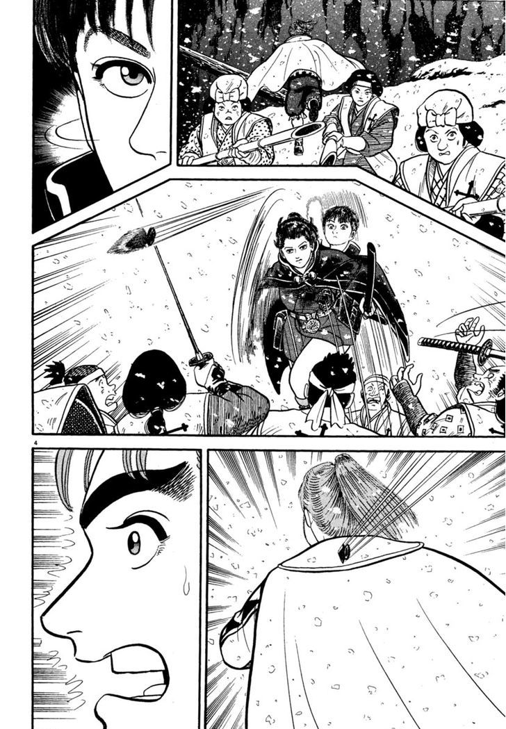 Azumi Chapter 167 Page 4