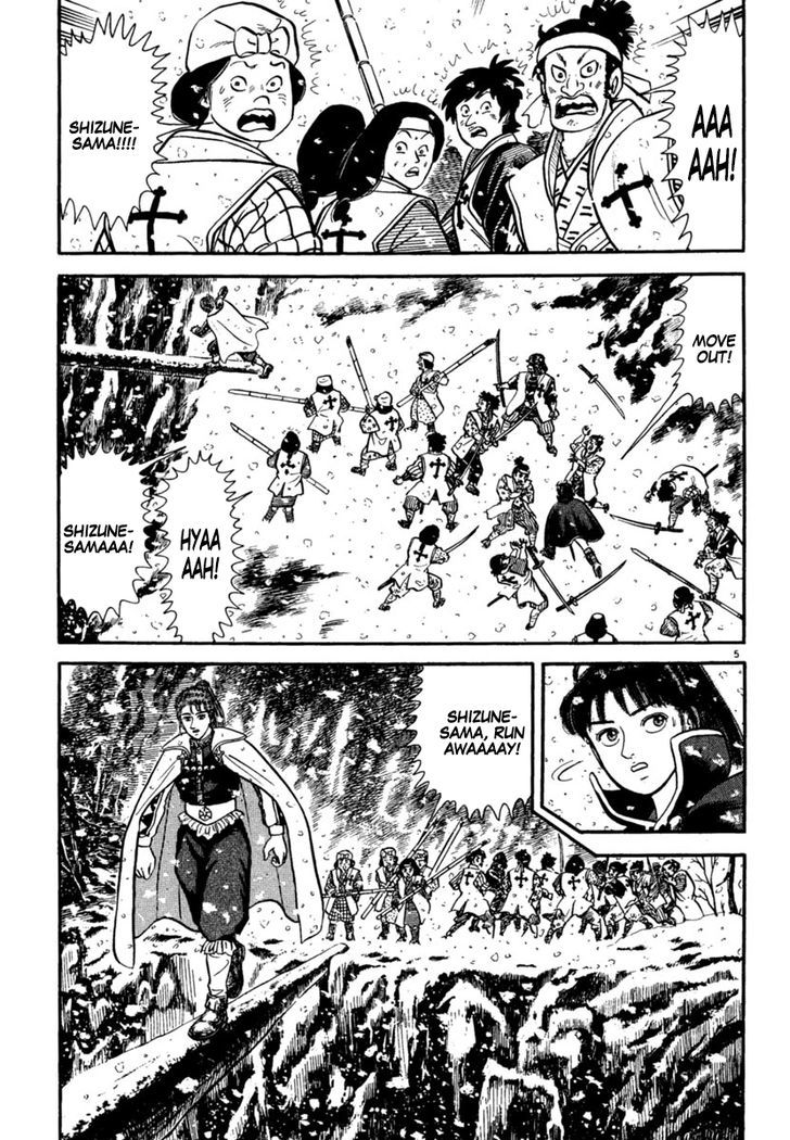 Azumi Chapter 167 Page 5