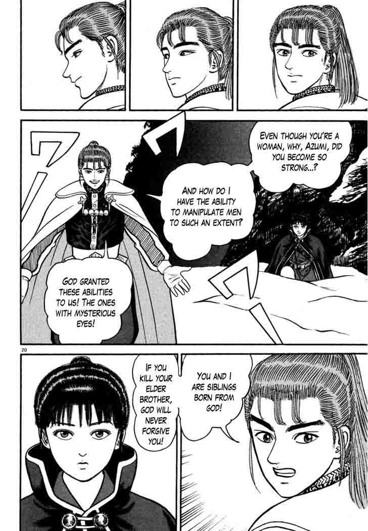 Azumi Chapter 169 Page 20