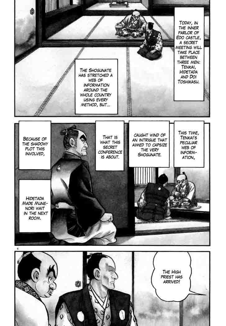 Azumi Chapter 171 Page 4