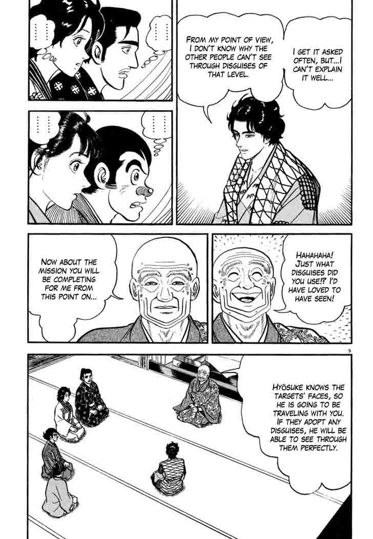 Azumi Chapter 172 Page 12