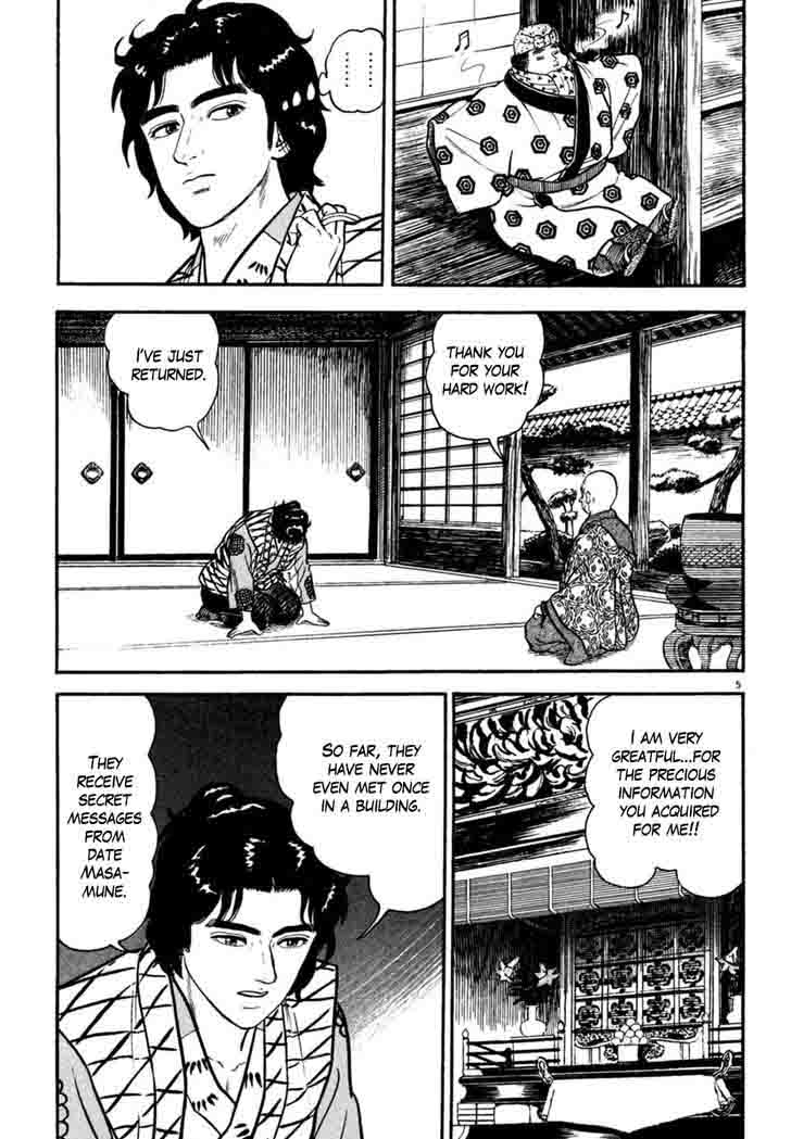 Azumi Chapter 172 Page 8