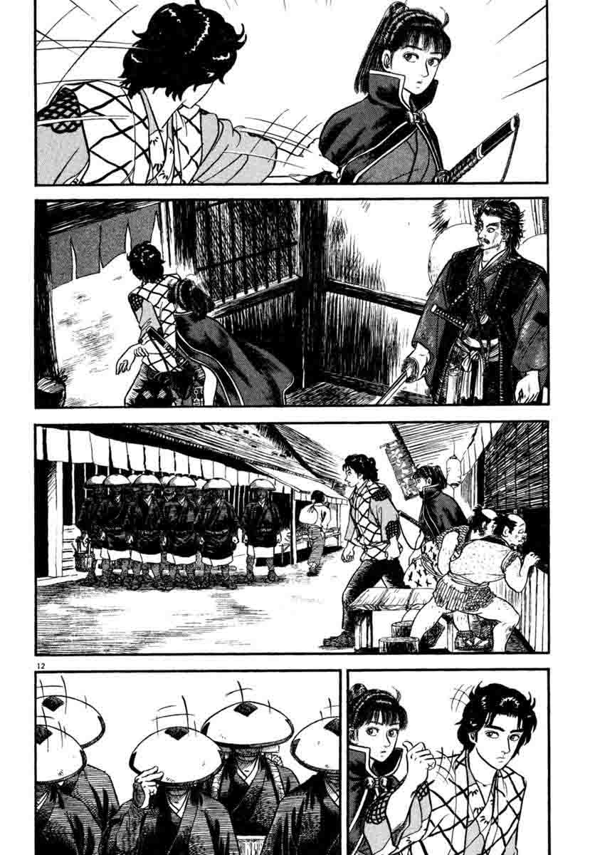 Azumi Chapter 173 Page 10