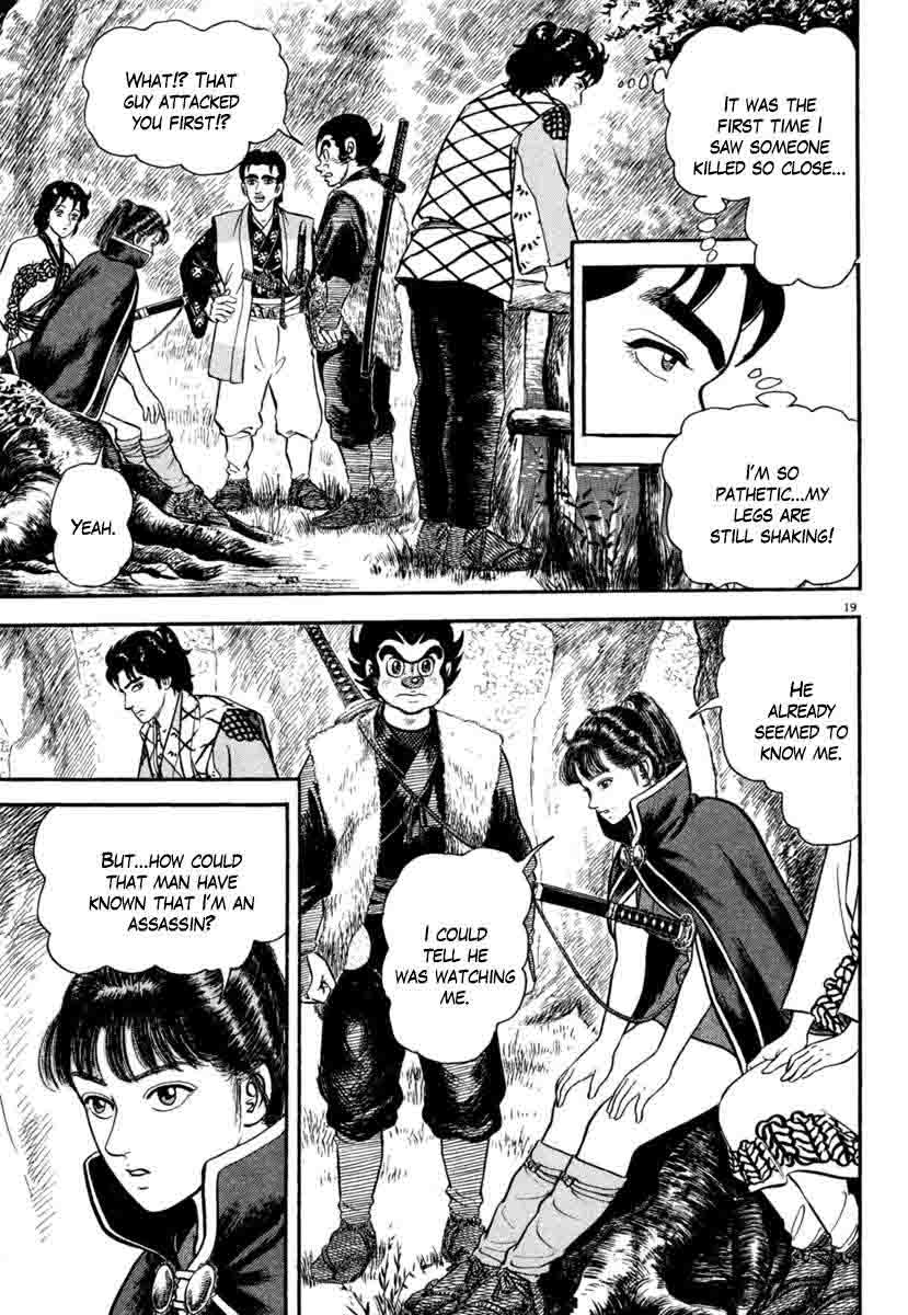Azumi Chapter 173 Page 17