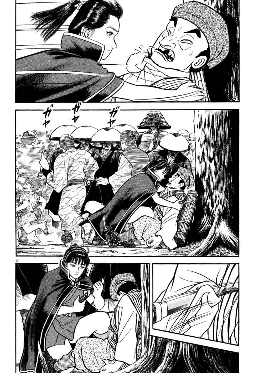 Azumi Chapter 174 Page 2
