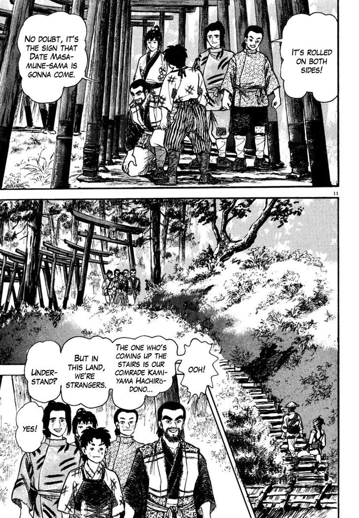 Azumi Chapter 177 Page 11