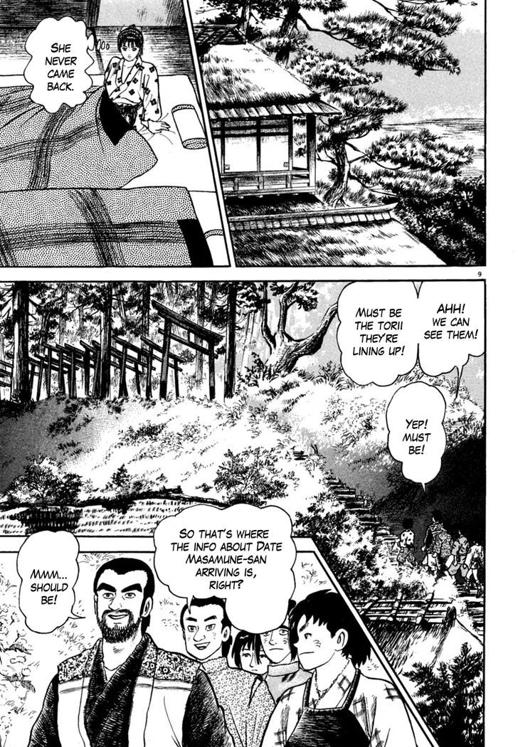 Azumi Chapter 177 Page 9