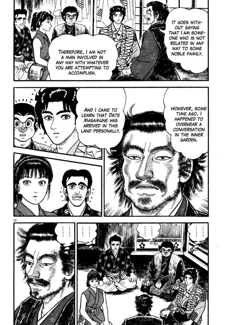 Azumi Chapter 181 Page 10
