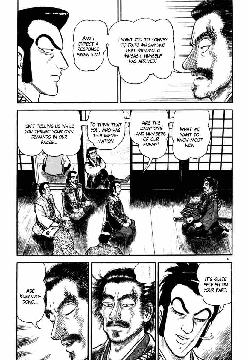Azumi Chapter 182 Page 6