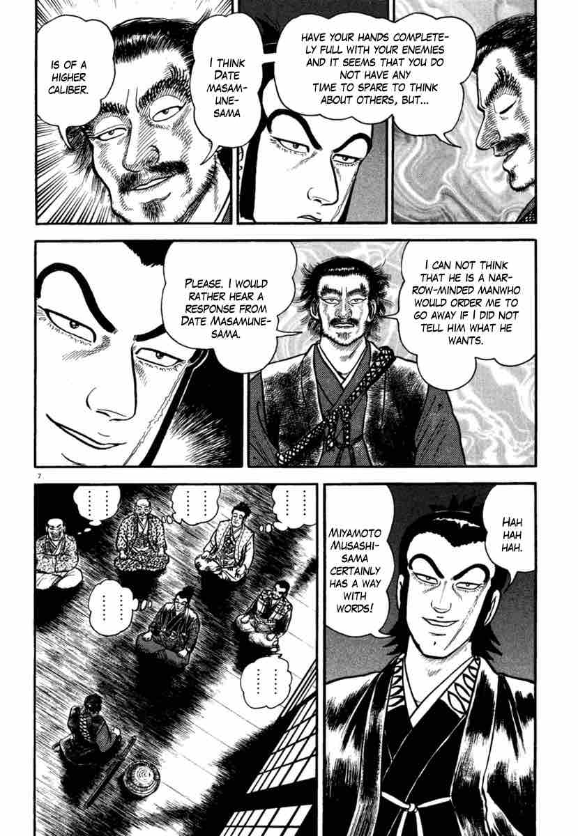 Azumi Chapter 182 Page 7