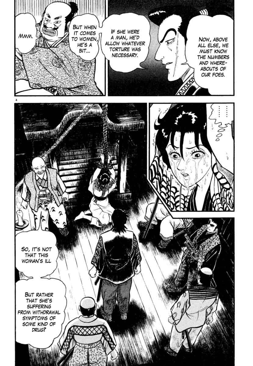 Azumi Chapter 183 Page 4