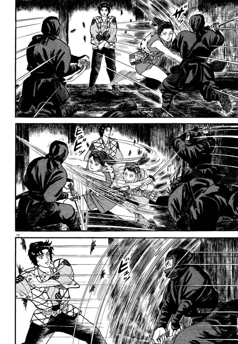 Azumi Chapter 184 Page 10