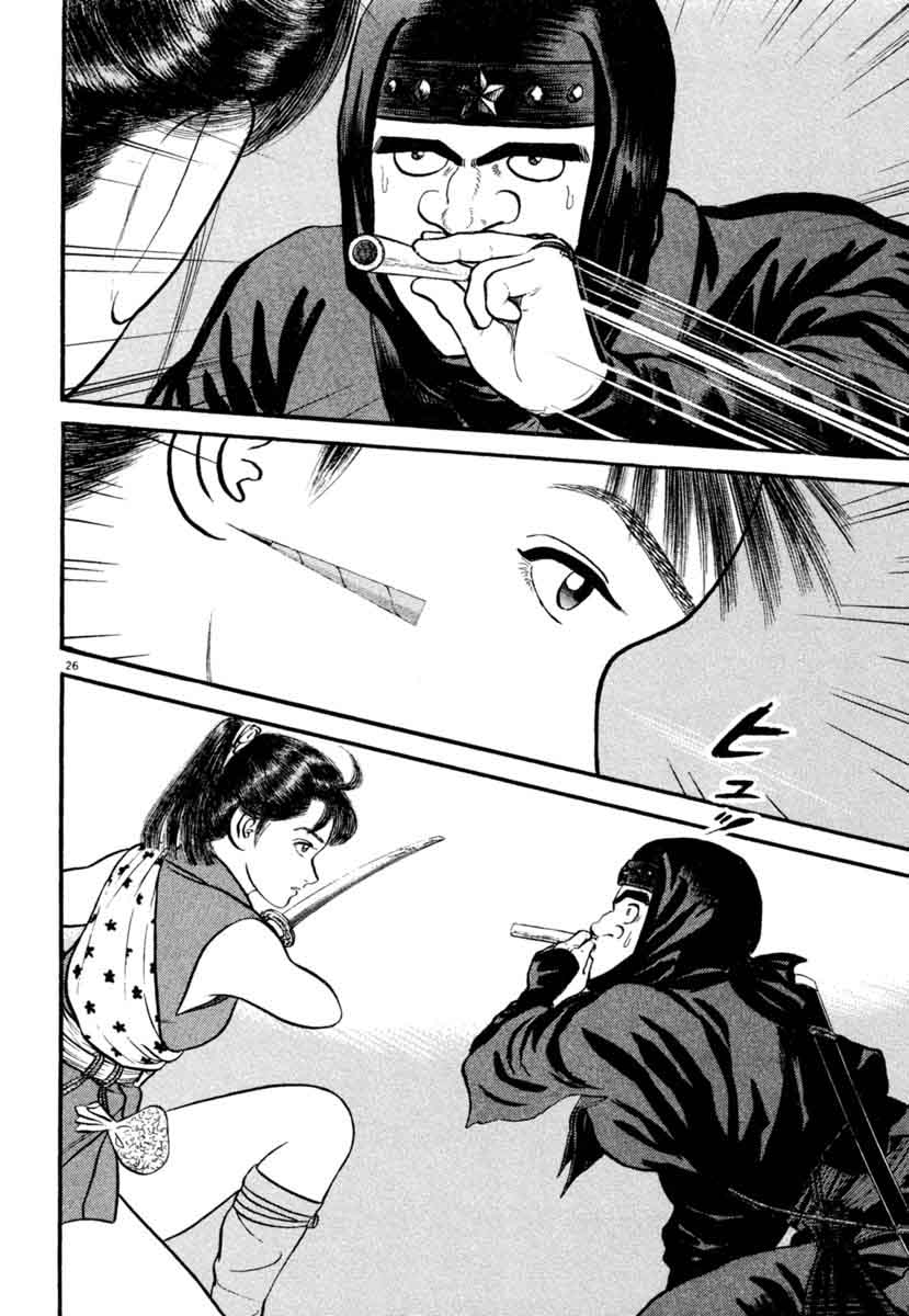 Azumi Chapter 184 Page 26