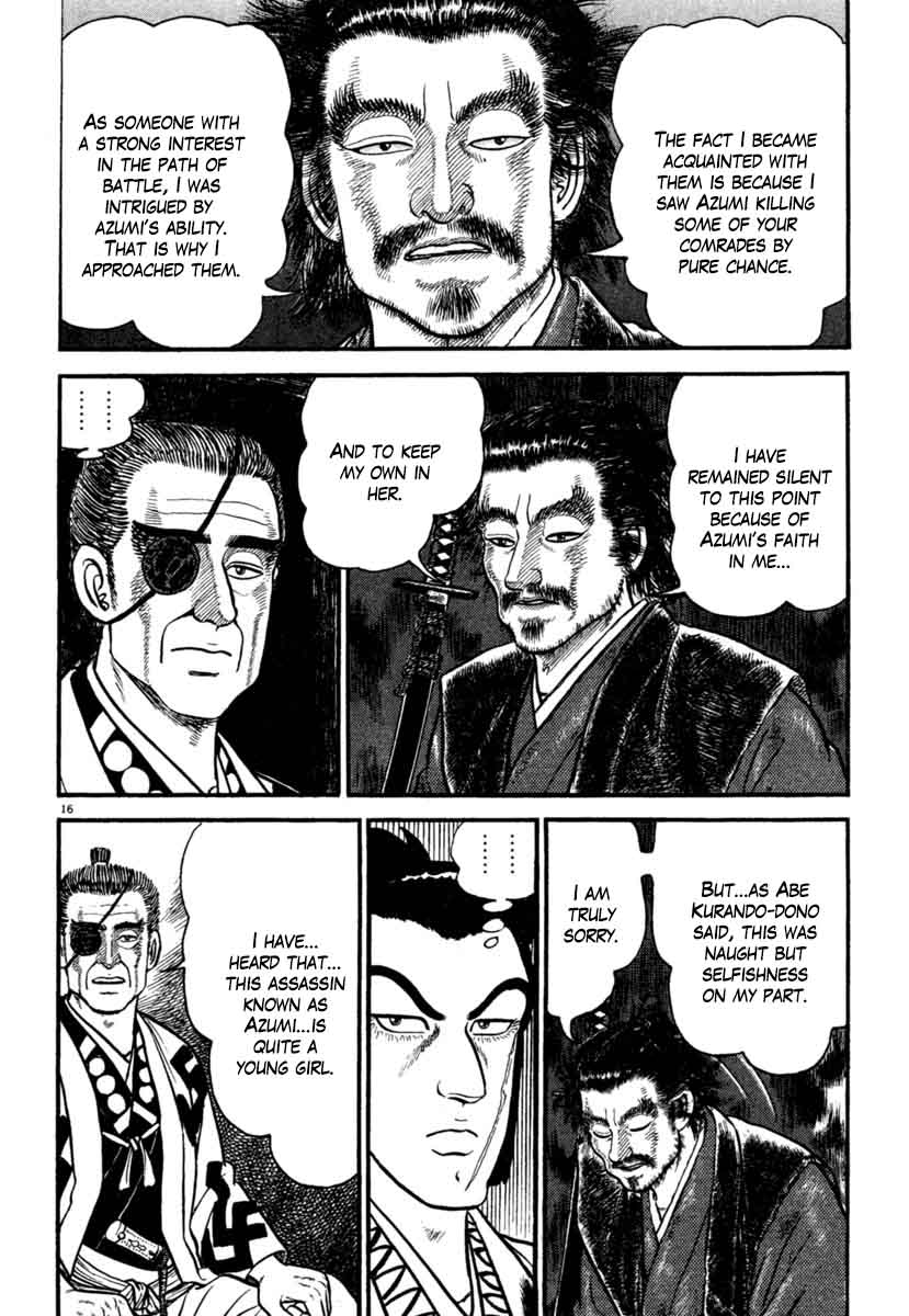 Azumi Chapter 185 Page 16