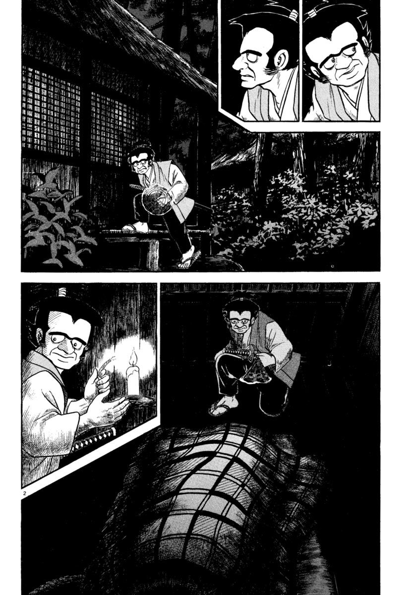 Azumi Chapter 186 Page 4