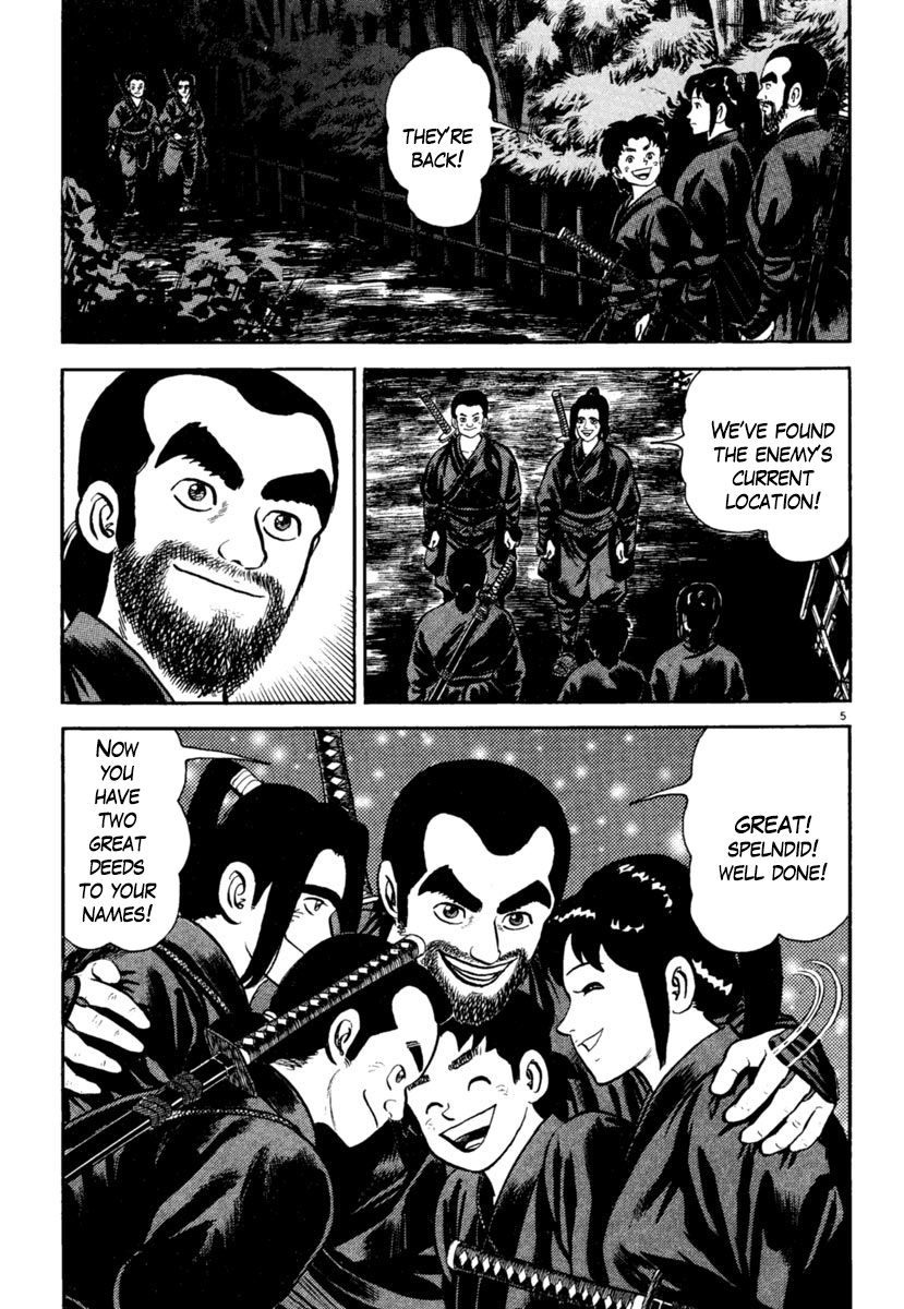 Azumi Chapter 186 Page 7