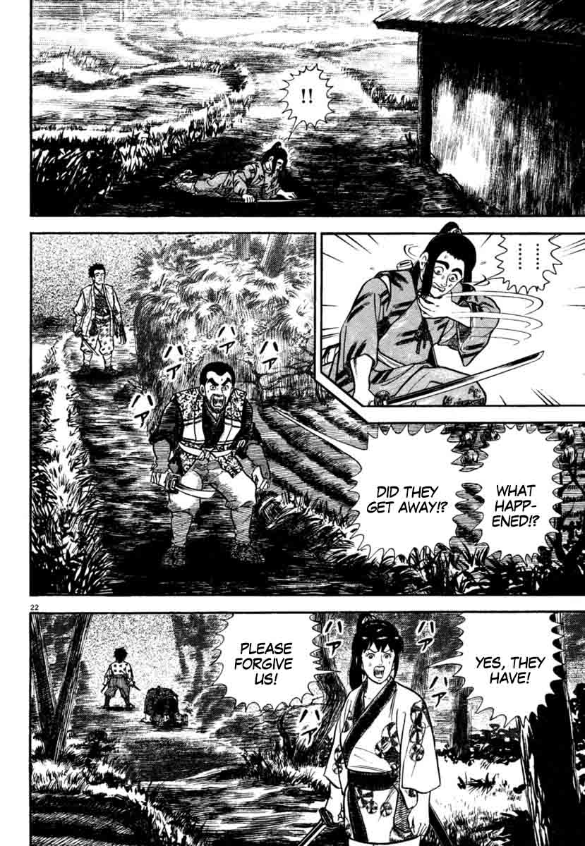 Azumi Chapter 187 Page 22