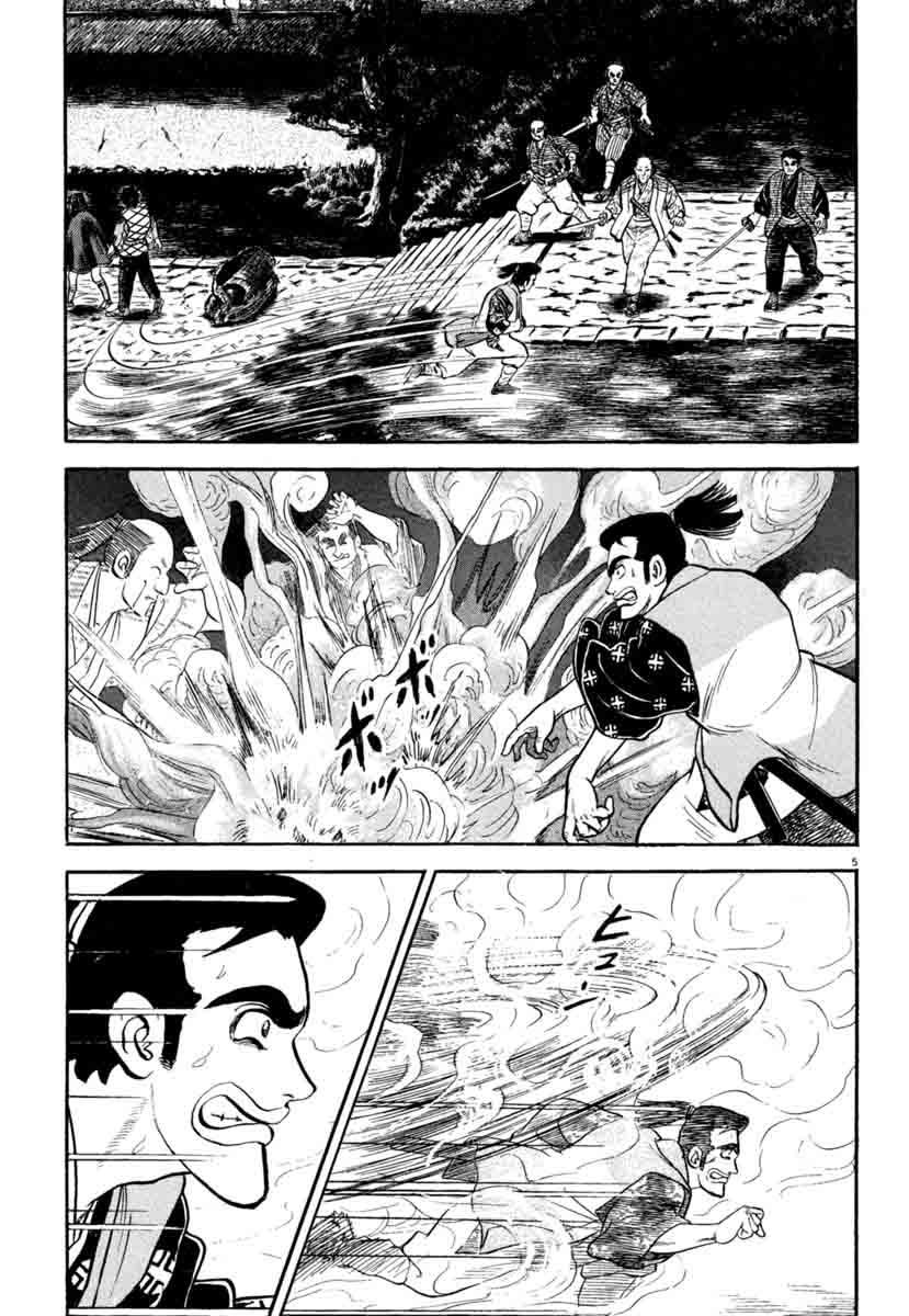 Azumi Chapter 187 Page 5