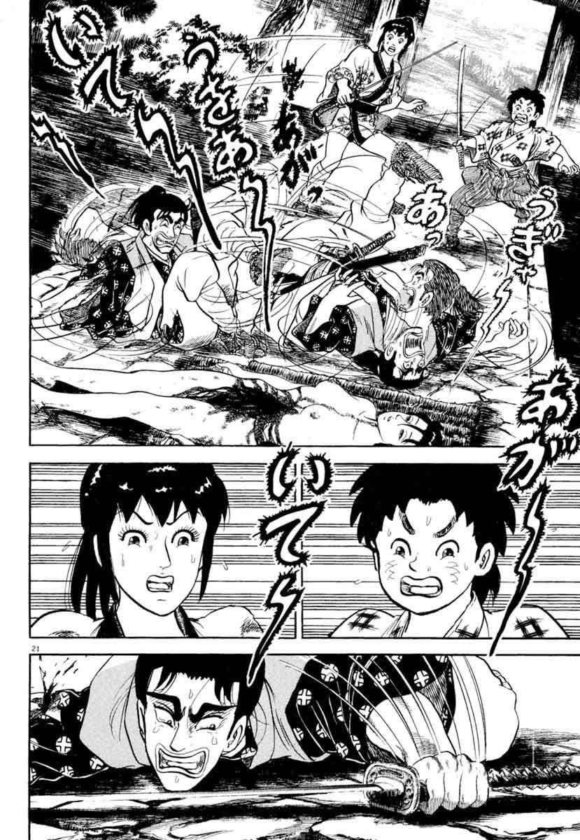 Azumi Chapter 188 Page 21