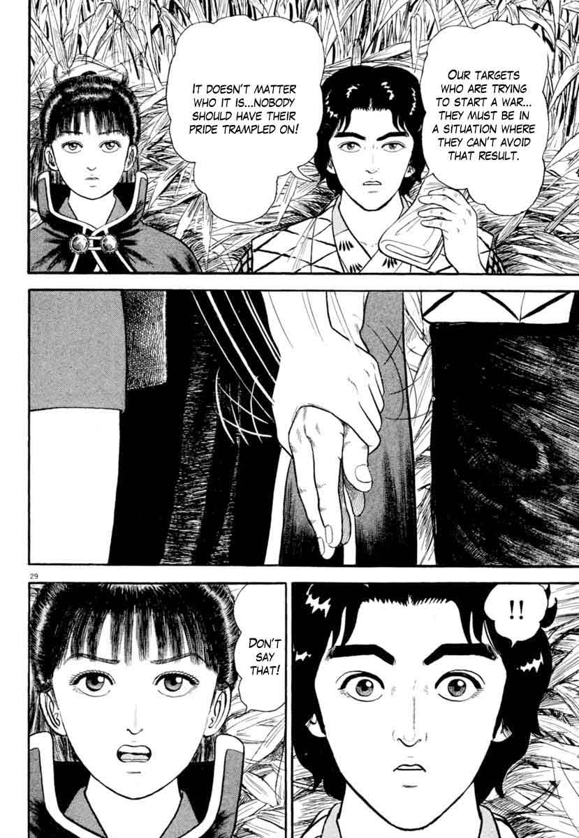 Azumi Chapter 188 Page 29