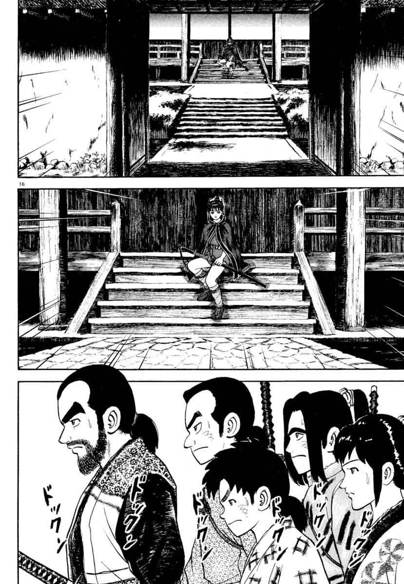 Azumi Chapter 189 Page 16