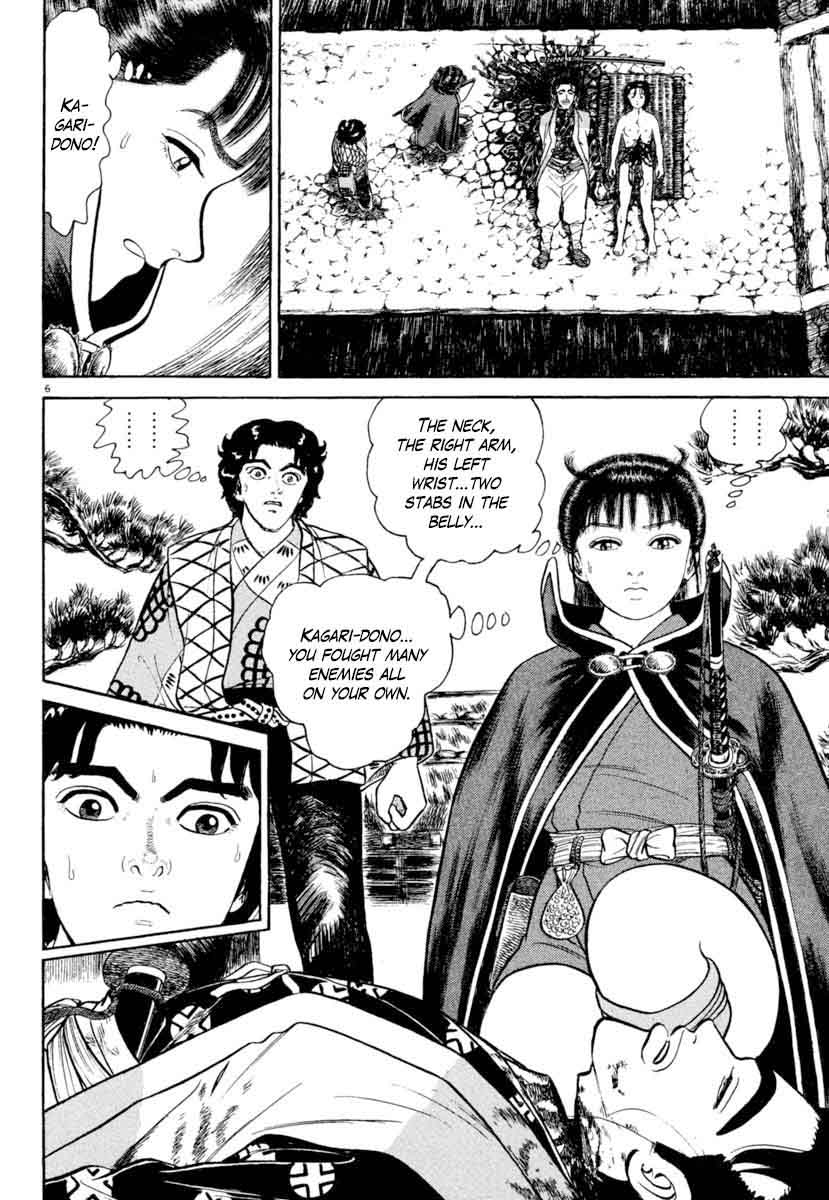 Azumi Chapter 189 Page 6