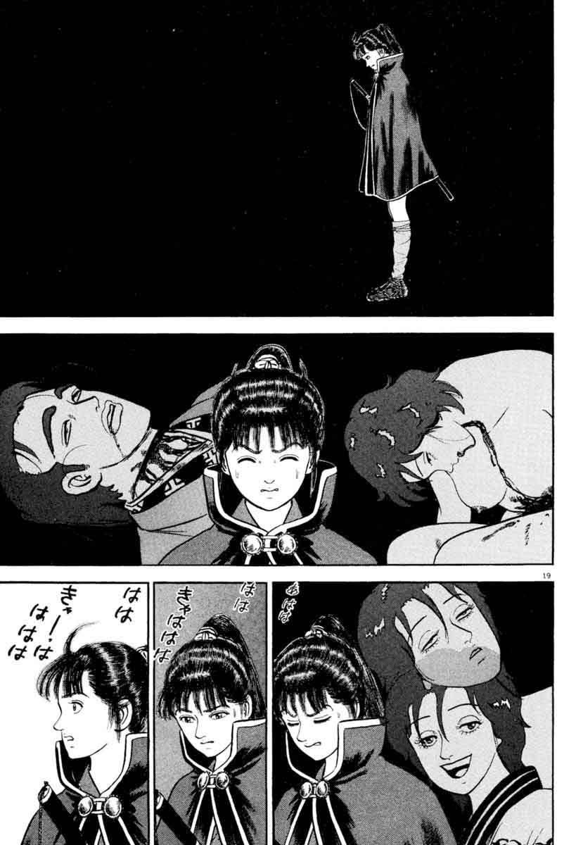 Azumi Chapter 190 Page 19