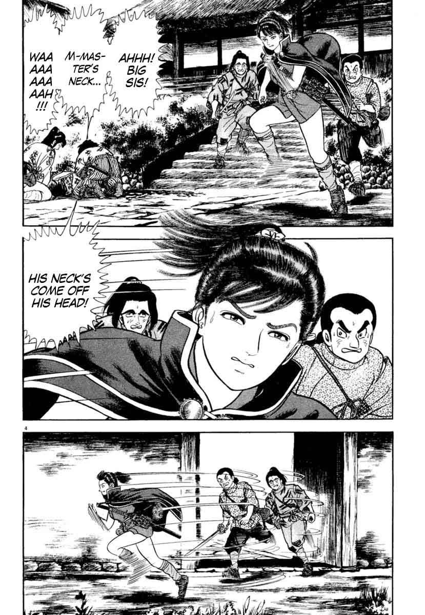 Azumi Chapter 190 Page 4