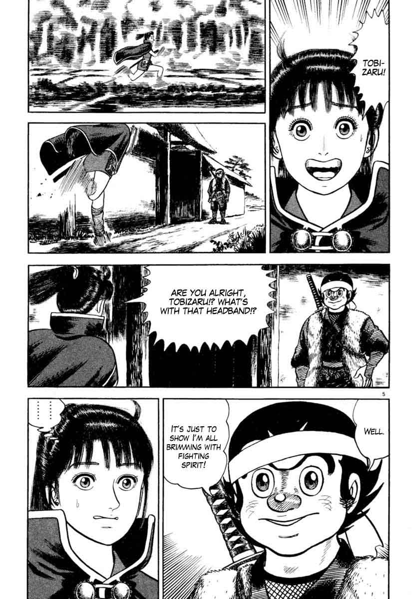Azumi Chapter 191 Page 5