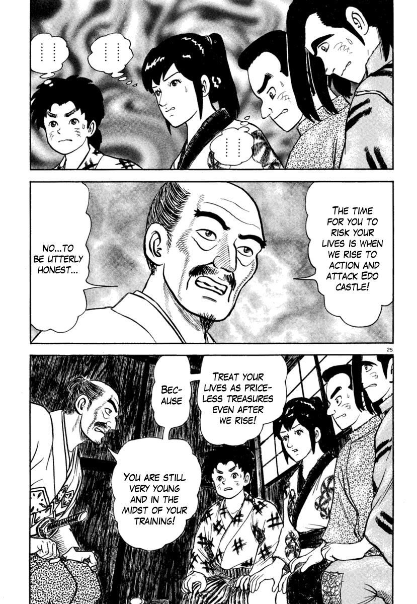 Azumi Chapter 192 Page 25