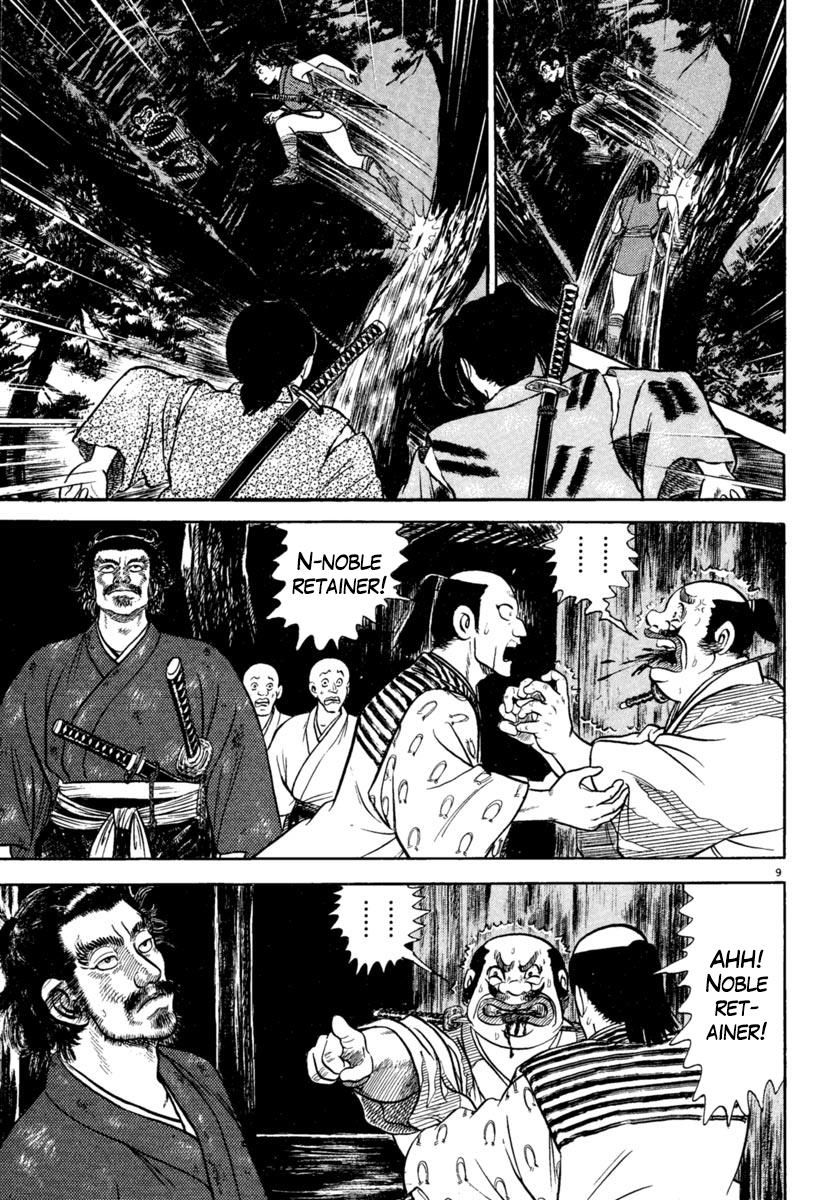 Azumi Chapter 192 Page 9
