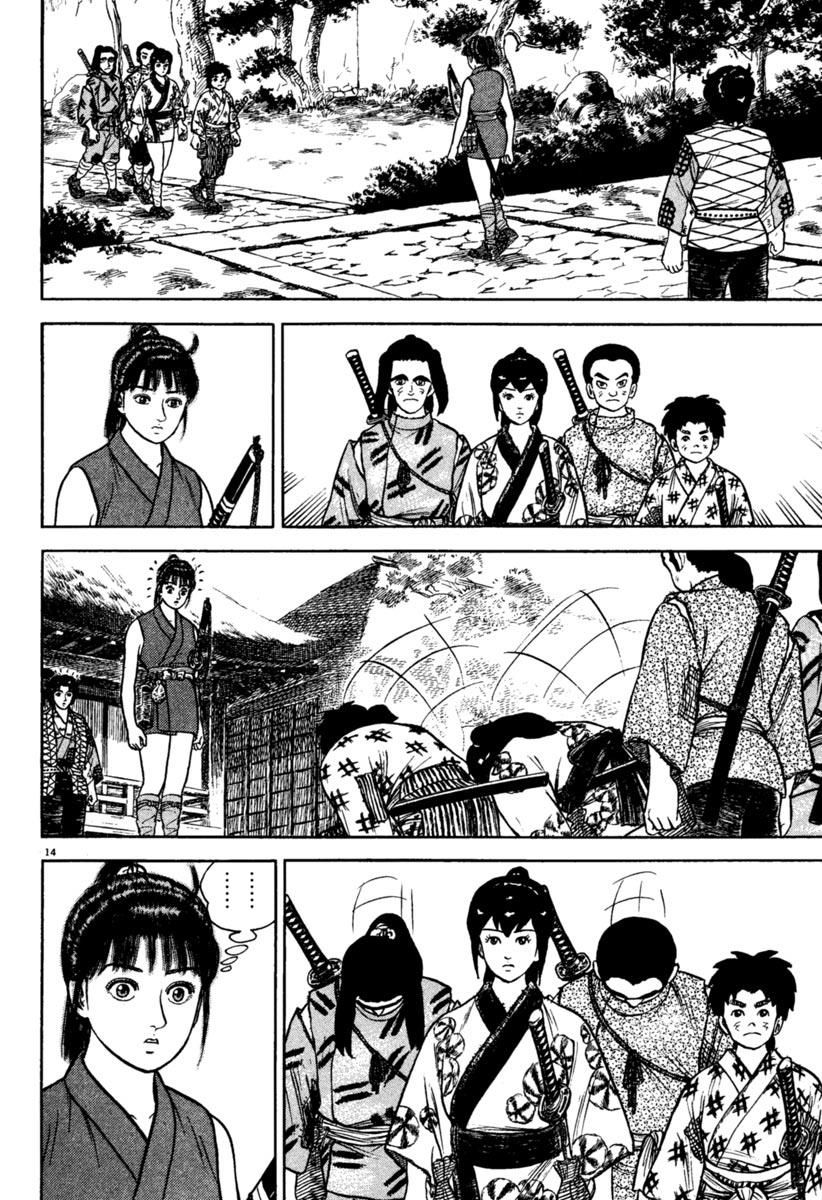 Azumi Chapter 194 Page 14