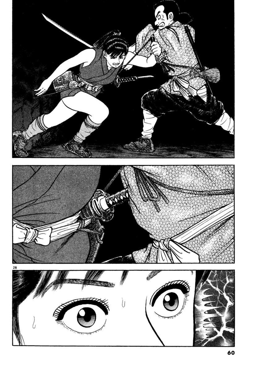 Azumi Chapter 194 Page 28