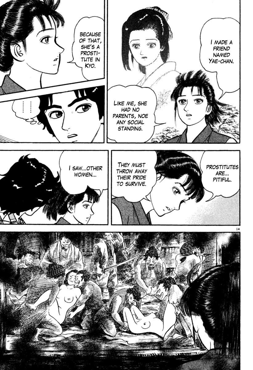 Azumi Chapter 196 Page 14