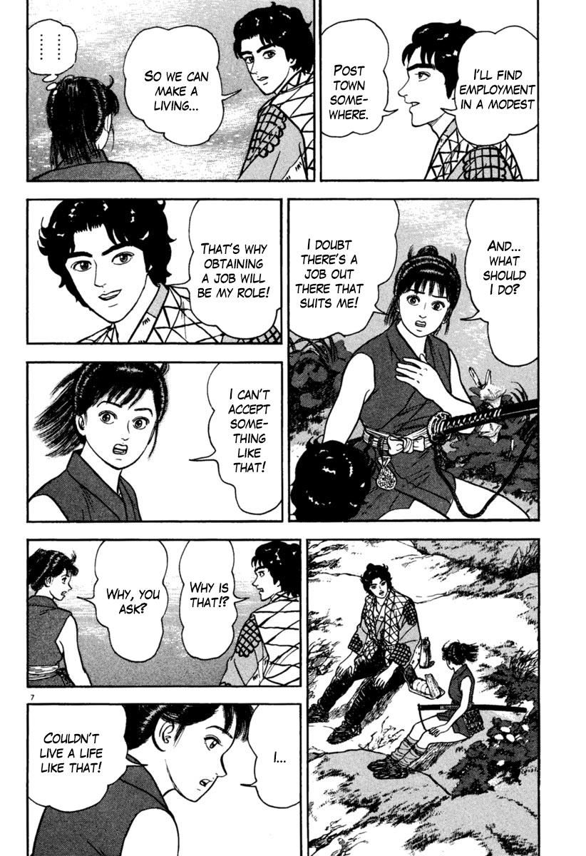Azumi Chapter 196 Page 7