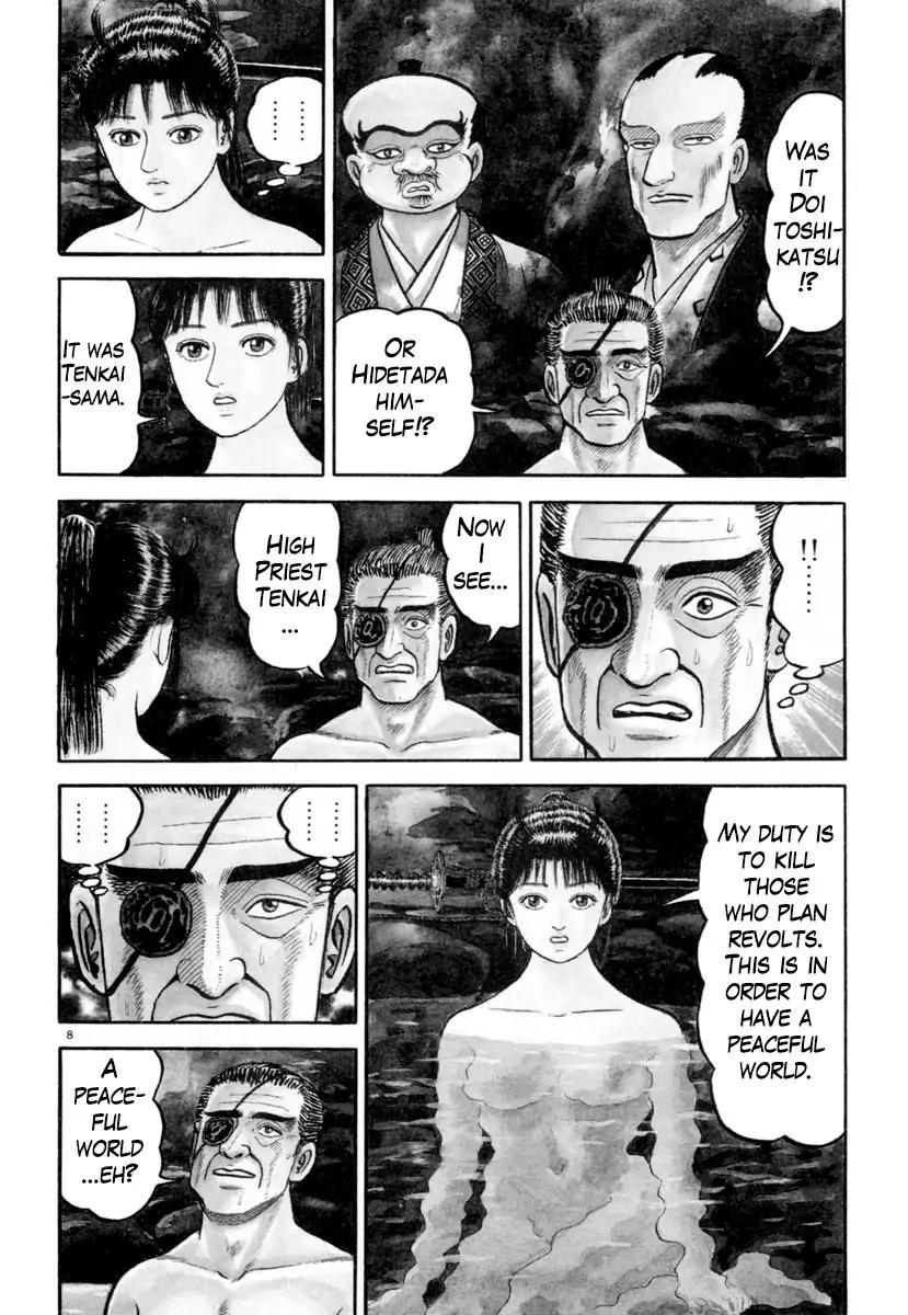 Azumi Chapter 200 Page 12