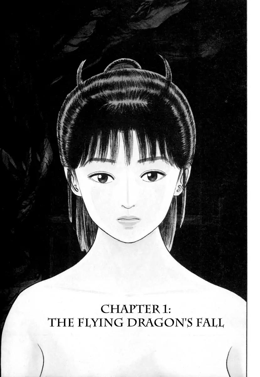 Azumi Chapter 200 Page 5