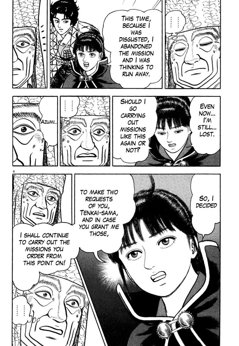 Azumi Chapter 202 Page 6