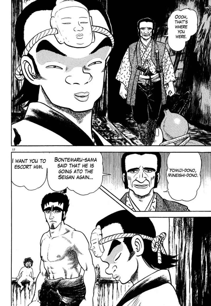 Azumi Chapter 203 Page 12