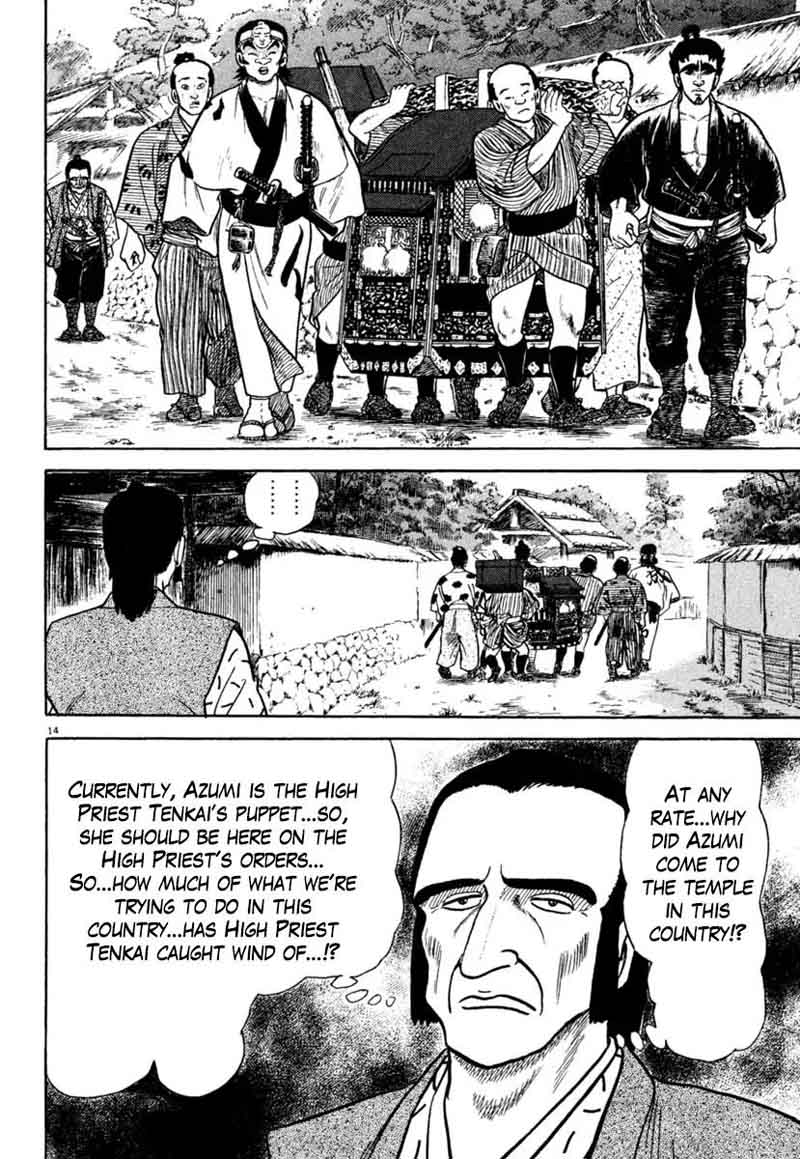 Azumi Chapter 203 Page 14