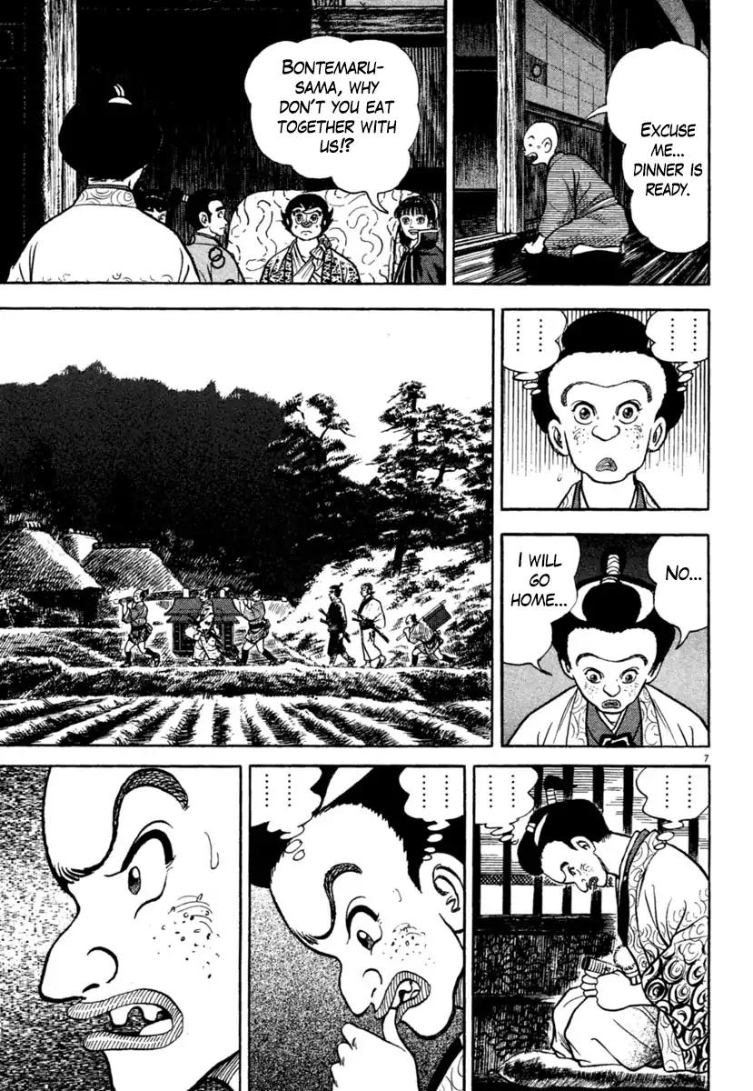 Azumi Chapter 204 Page 7