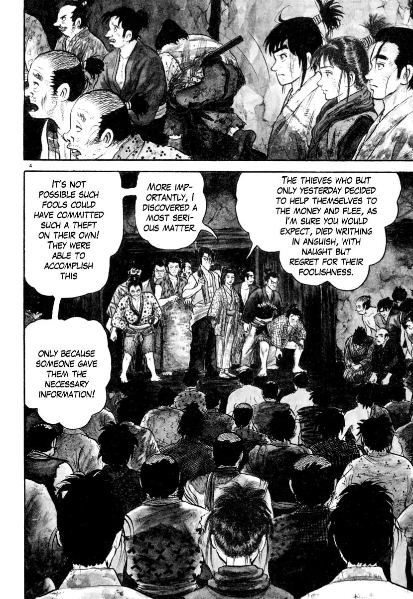 Azumi Chapter 205 Page 4