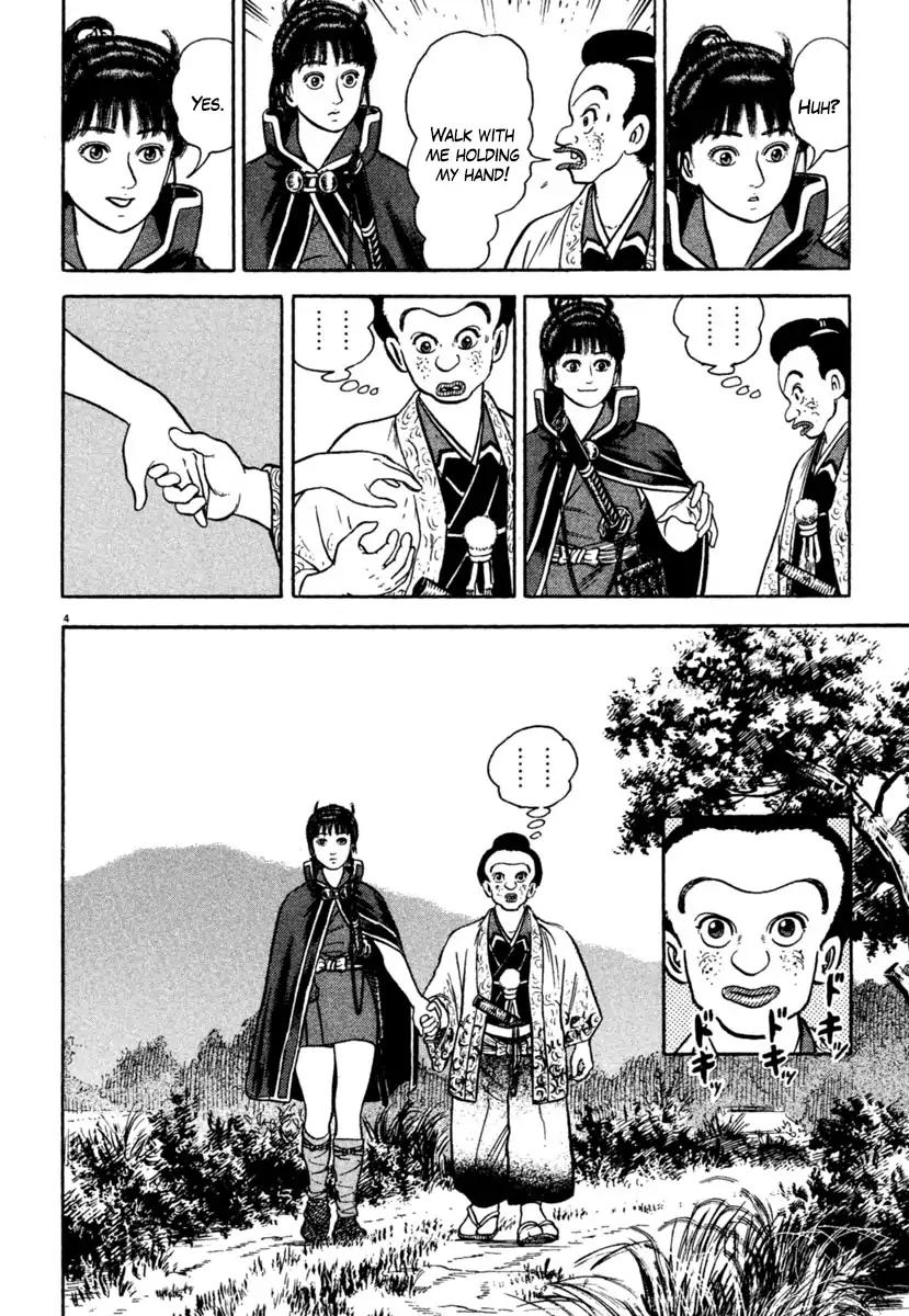 Azumi Chapter 207 Page 7