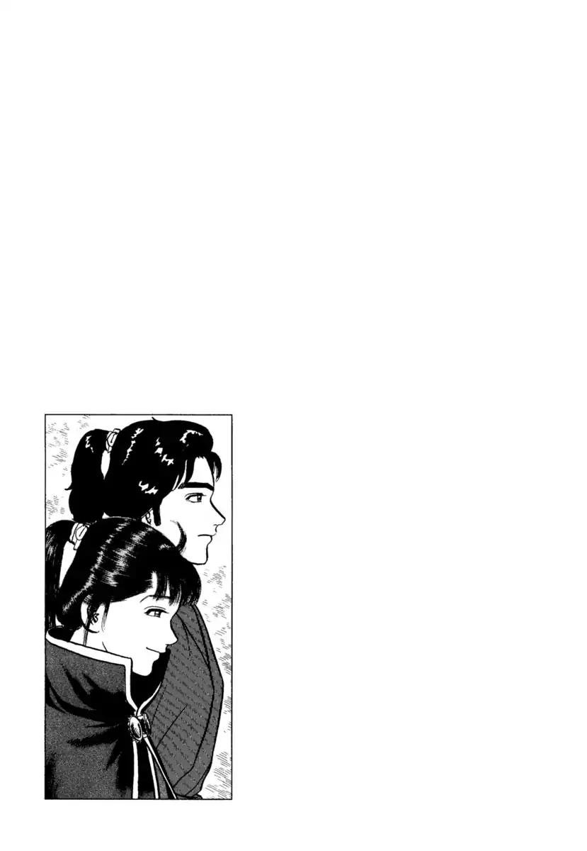 Azumi Chapter 209 Page 31
