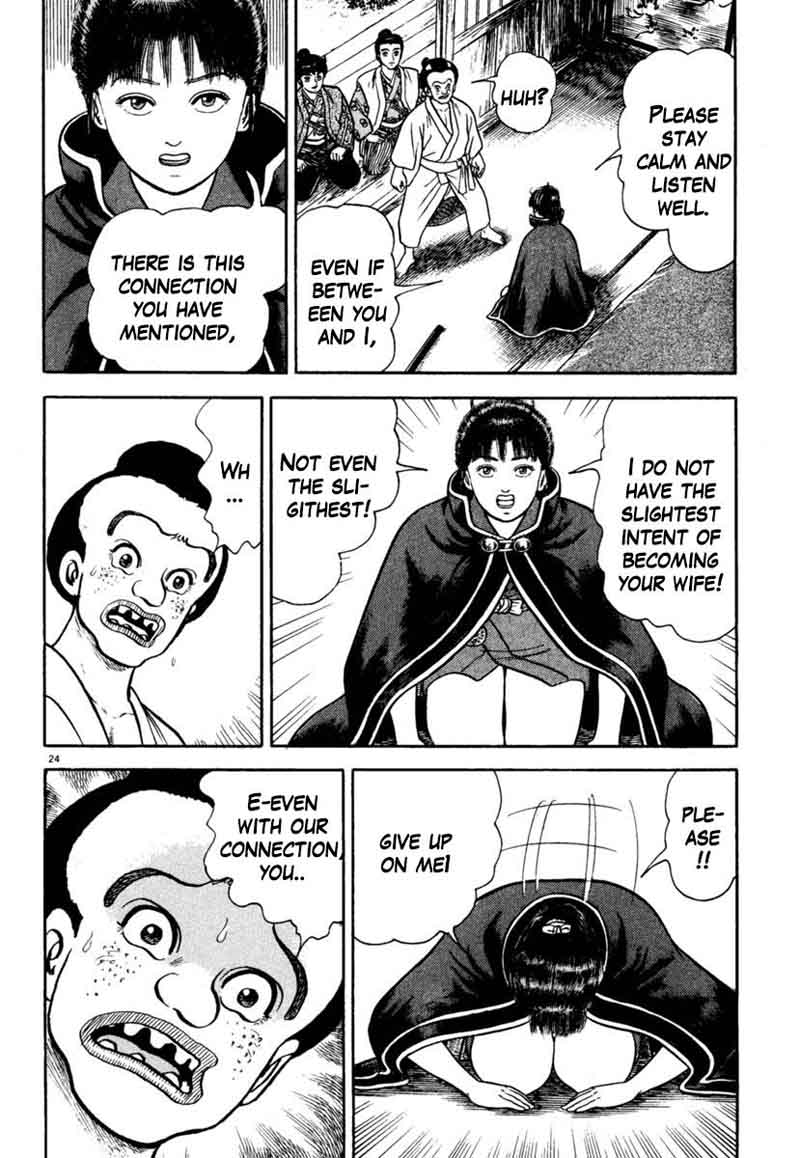 Azumi Chapter 211 Page 24