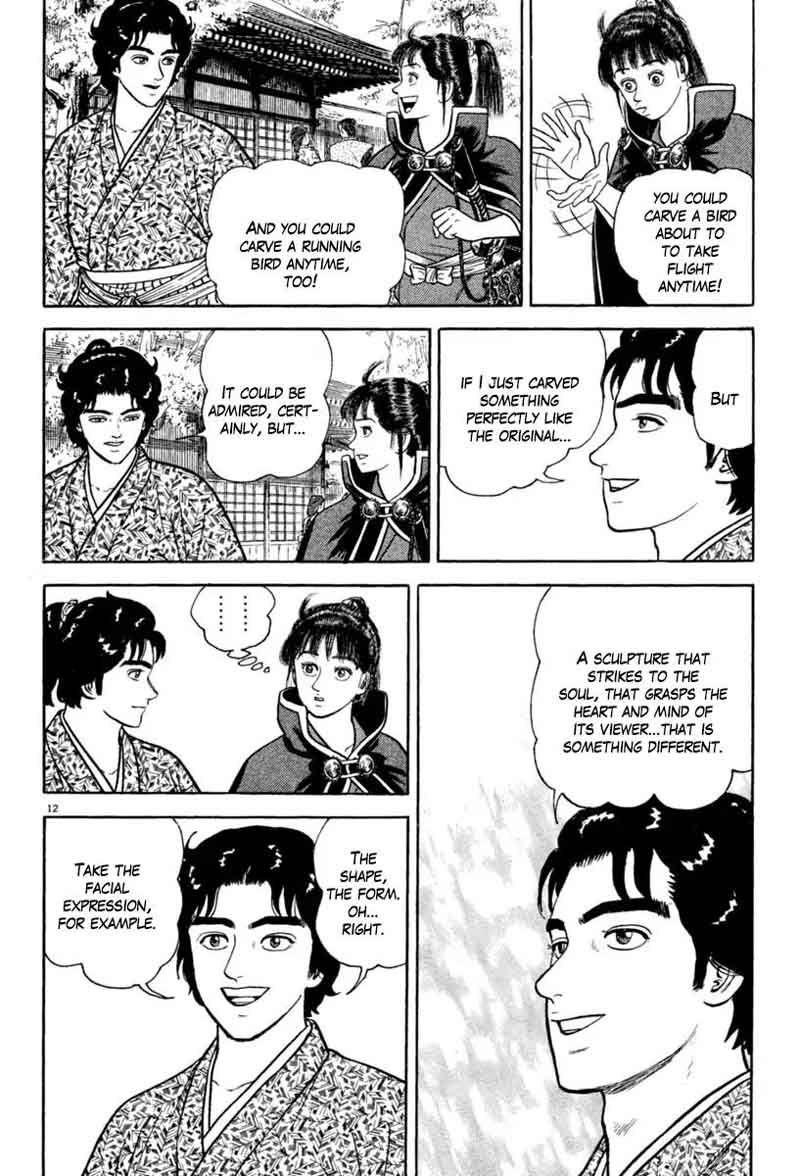 Azumi Chapter 214 Page 15