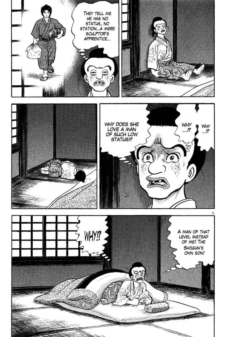 Azumi Chapter 214 Page 8