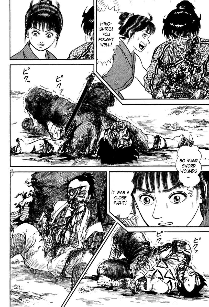 Azumi Chapter 218 Page 22